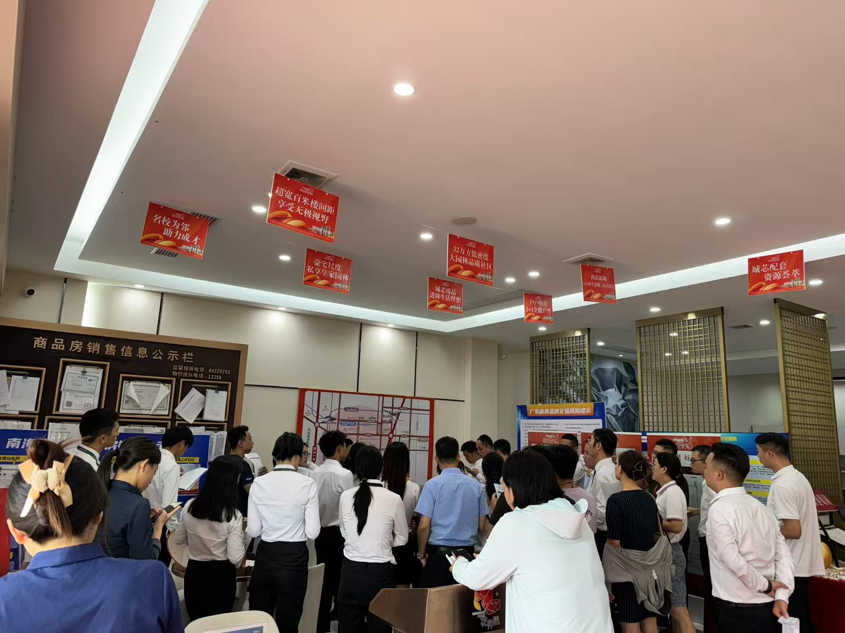 阳江地产
